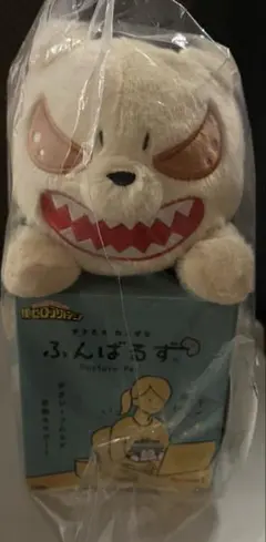 【新品】ヒロアカ ふんばるず バクドッグ　爆豪勝己