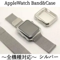 s銀7★アップルウォッチ　ミラネーゼループベルト Apple Watchバンド