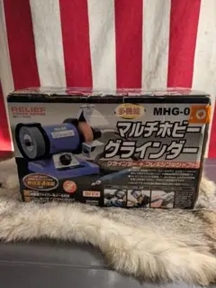 【未使用】RELIEF MHG-075 マルチホビーグラインダー MHG-075 マルチホビーグラインダー 1台 RELIEF 【通販モノタロウ】