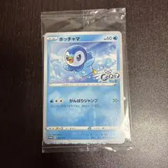 2026年最新】カード名：ポッチャマ ポケモンカードゲームの人気