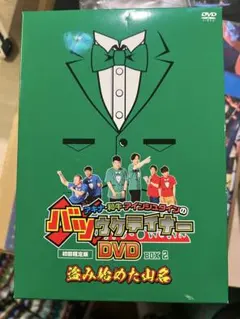 Item thumbnail for item 67265a9c-bfd3-41f0-aa28-02db9b96989b