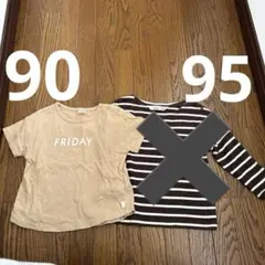 テータトテート　90cm ベージュ　曜日ロゴ