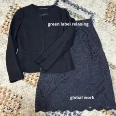 グリーンレーベルリラクシング　卒園式　セレモニー　入園式　入学式　セット