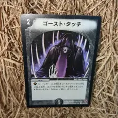 デュエルマスターズ初期激レア デュエマ初期 レアセット 1枚の通販 おきな（1040432903） | magi