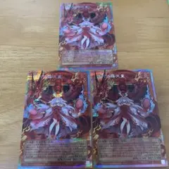 ☆プロモ☆倶利伽羅天童 プリズマ オーバーフレーム 遊戯王 - メルカリ