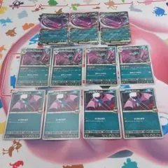 ロケット団のクロバットex　進化ライン　ポケカ