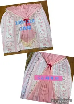 らむ様おまとめ専用