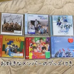 【コメントでグッズ2個付き】DXTEEN CD通常盤　6枚組