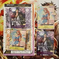 ワンピースカード　おナミ　ゾロ十郎　プロモ