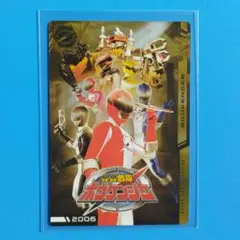ボウケンジャー　イタジャガ　スーパー戦隊シリーズ　50周年記念カードコレクション