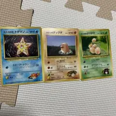 Item thumbnail for item 44dbdfca-9158-419b-9371-4bffd6a38c72