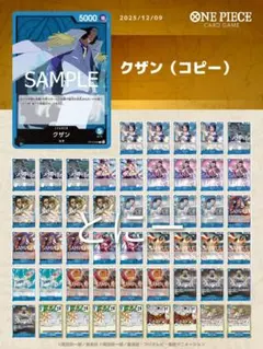 2025年最新】青キジ クザンの人気アイテム - メルカリ