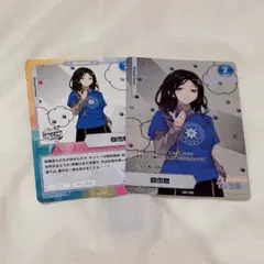 にじさんじ　にじフェス　コレカ　白雪巴