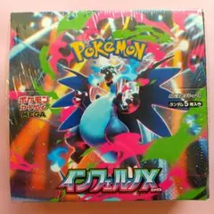 ❮シュリンク付き❯ インフェルノX1BOX新品未開封ポケモンカード