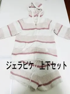 gelato pique ジェラピケ⭐︎ルームウェア　パジャマ