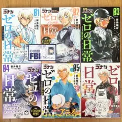2026年最新】名探偵コナン 1巻 初版の人気アイテム - メルカリ