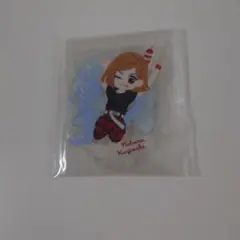 セガラッキーくじ 呪術廻戦　釘崎野薔薇アクリルスタンド