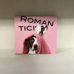 【初回限定盤ドッグ盤 未開封 特典付】ロマンチシズム 初回限定盤ドッグ盤 未開封 特典付】ロマンチシズム 初回限定盤