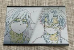 鬼滅の刃　冨岡義勇　不死川実弥　ufo table ダイニング　おすそ