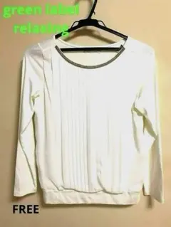 ［美品] グリーンレーベルリラクシング シフォンプリーツ切り替えカットソー Ｆ