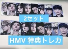 ATEEZ HMV 特典トレカ コンプ 2セット