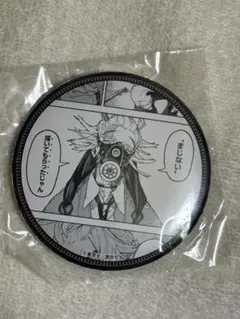 ガチアクタ　くじ引き堂　タムジー