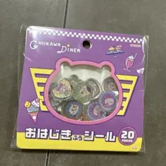 ぷぅちゃん♡様 リクエスト 2点 まとめ商品