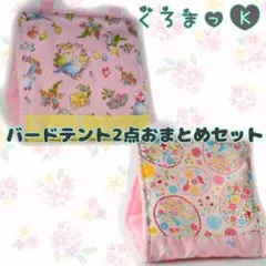 Item thumbnail for item b776f6a4-7df8-432c-bd34-a9e5940f1131