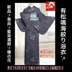 2026年最新】本場有松鳴海絞りの人気アイテム - メルカリ
