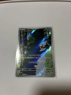 ポケモンカード AR 5枚セット- Shop from Japan - Doorzo