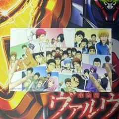 黒子のバスケ 非売品 プロモ エンドカード ブロマイド 全員集合 4686