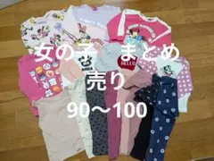 ちいりん様 リクエスト 2点 まとめ商品