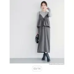 ペプラムワンピース ロングワンピース