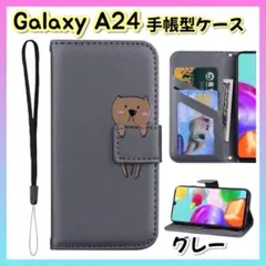 Galaxy A24 手帳型 スマホケース 犬柄 ストラップ付き カード収納