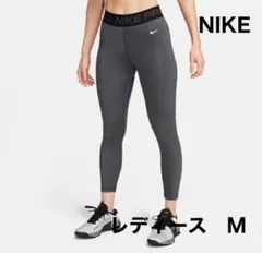 NIKE ナイキプロ　タイツ　トレーニング　レギンス　ピラティス　ヨガ　グレー