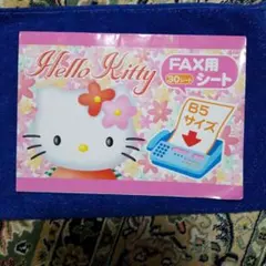 2025年最新】ハローキティFAXの人気アイテム - メルカリ