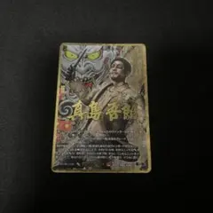 ミドルアース 指輪物語 ザ・ウィザード スターター 限定CCG TCG 未開封