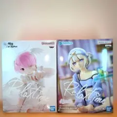 Relax time リゼロ ラム ホロライブ 轟はじめ