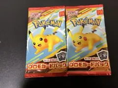 未開封　ポケモンカード　プロモーションパック　マクドナルド2p