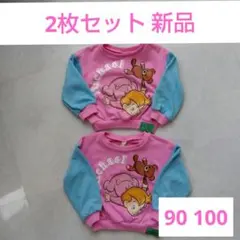 2025年最新】ピーターパンスウェットの人気アイテム - メルカリ
