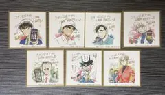 名探偵コナン　公式アプリ　購入特典　7枚セット