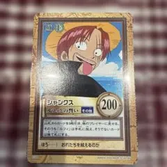 希少】ワンピース ハイパーバトル カードダス C83 シャンクス 夢の