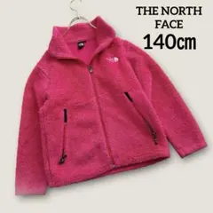 THE NORTH FACE フリース　ボアパーカー　キッズ　ピンク　140㎝