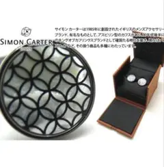 新品未使用Simon Carter 幾何学模様カフリンクス専用紙袋付伊東屋包装紙