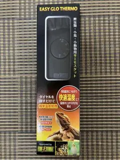 爬虫類 GEX イージーグローサーモ & みどり商会　セット温 飼育ケースのサムネイル