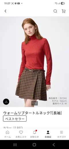 ウォームリブタートルネックT XLサイズ