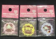 明治　サンリオ　アクリルチャーム　キティ　ポムポムプリン　こぎみゅん　新品未開封