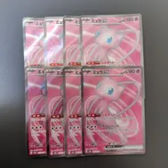 2026年最新】ミュウex SR SV2a 195/165 PSA10の人気アイテム - メルカリ