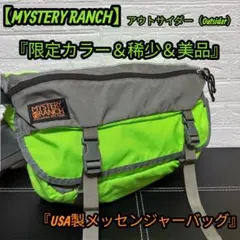 ☆USA美品☆ MYSTERY RANCH 