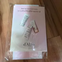 d'Alba ダルバ トーンアップサンクリーム